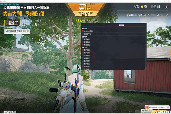 CF神奇辅助网手机透视自瞄效果